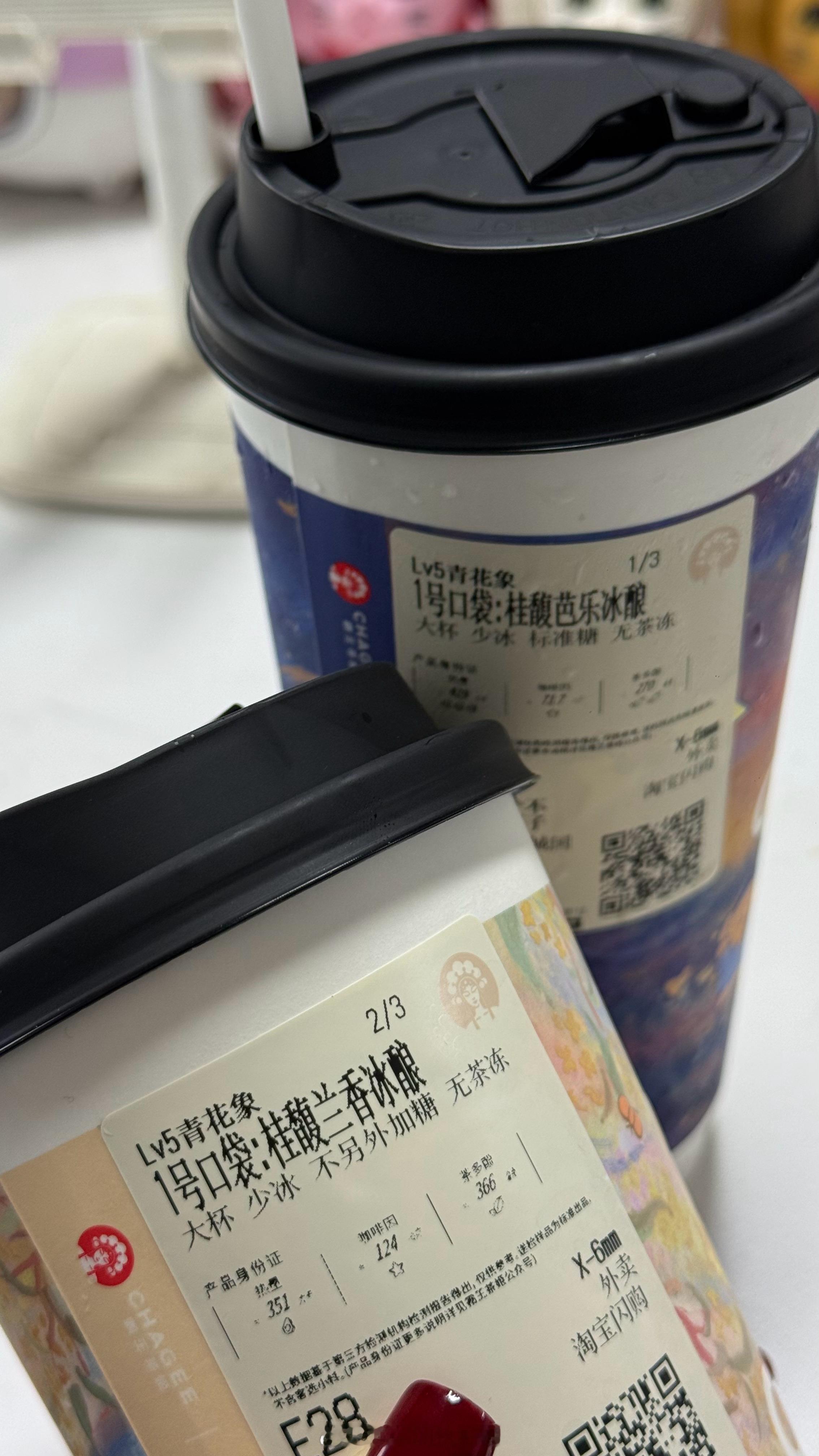 闺们 报备奶茶了！太好喝了[捂嘴哭]其实我就是想买个米菲限定的杯子反而呢…就是又