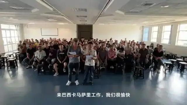 这不是“互怼”，这是巴西国家劳工部门对企业的检查，如果BYD认为劳工部门的处理不