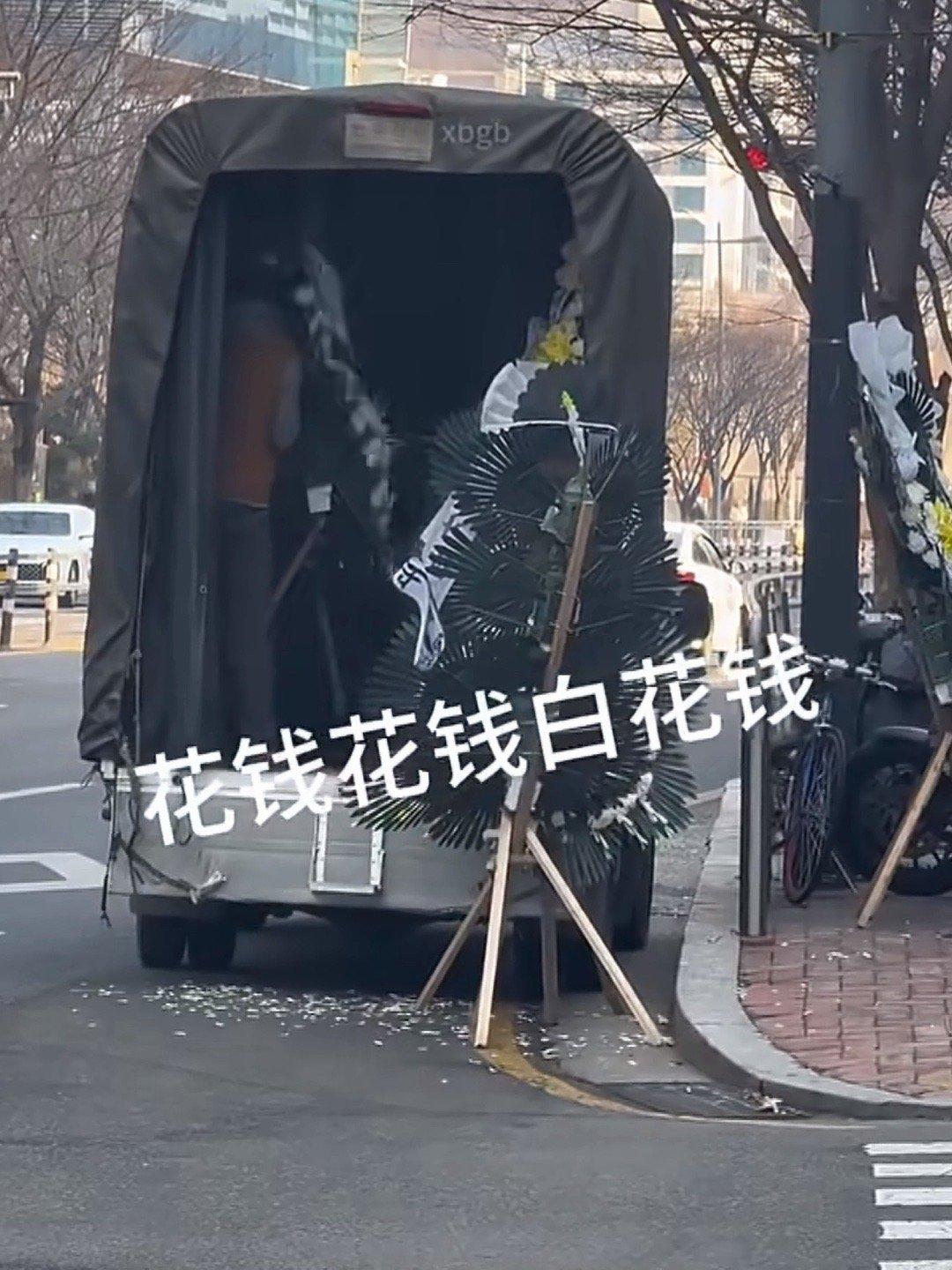 疑似公司下场WK1楼底anti金虔佑的花圈示威已被🍊撤走了 