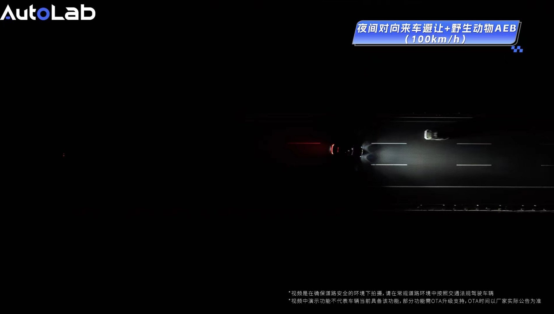 真正的安全是因为看的更全面现在跑长途，我必开辅助驾驶，尤其是华为乾崑这套。真不是