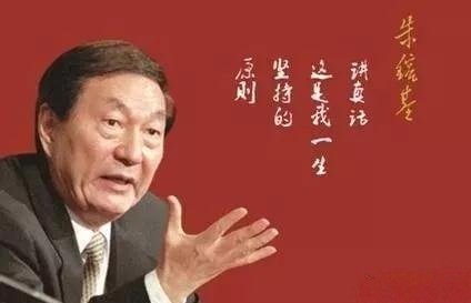 讲真话，这是我一生坚持的原则 
