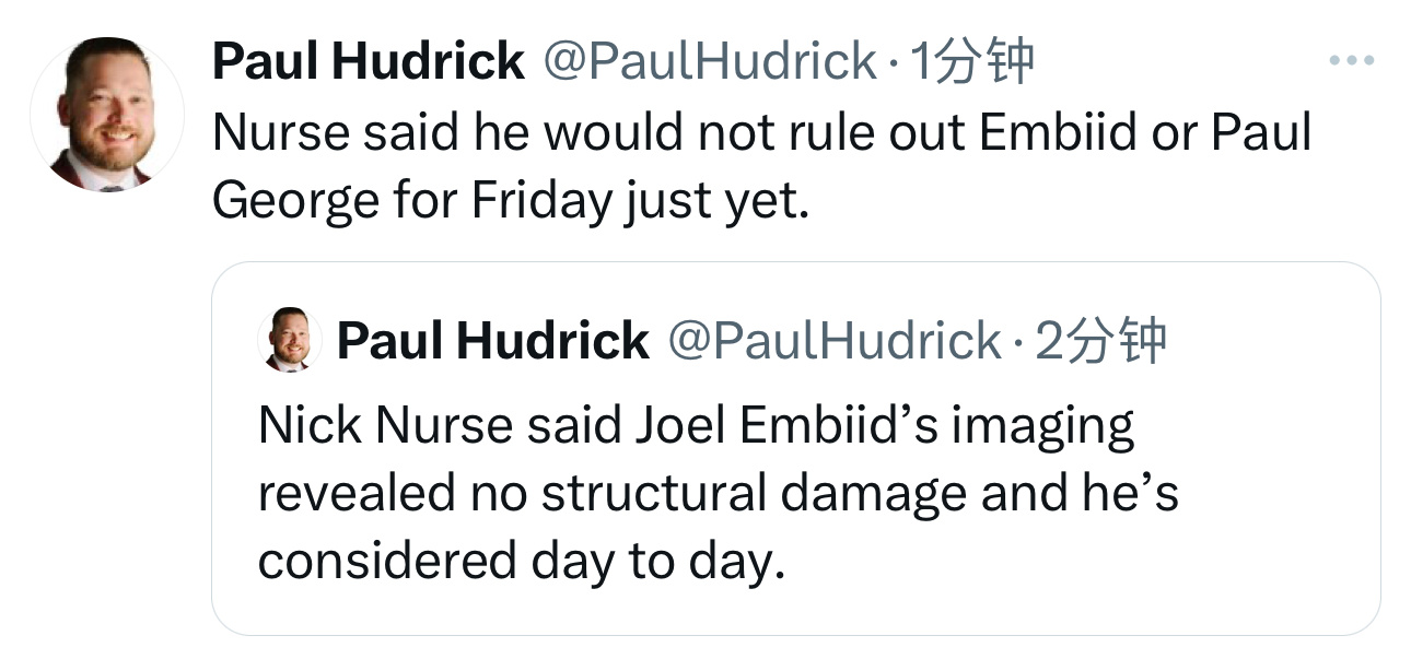 主教练尼克·纳斯赛后采访时表示，乔尔·恩比德的影像检查显示没有结构性损伤，目前他