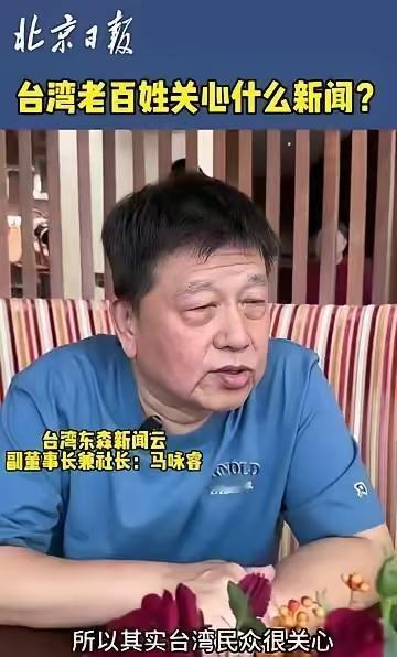 台湾媒体人徐信良表示，要是大陆统一台湾，会有许多的台湾人都不服气，更别谈治理。