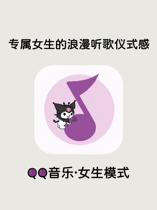 仪式感拉满！女生无法拒绝的Q音浪漫功能！！