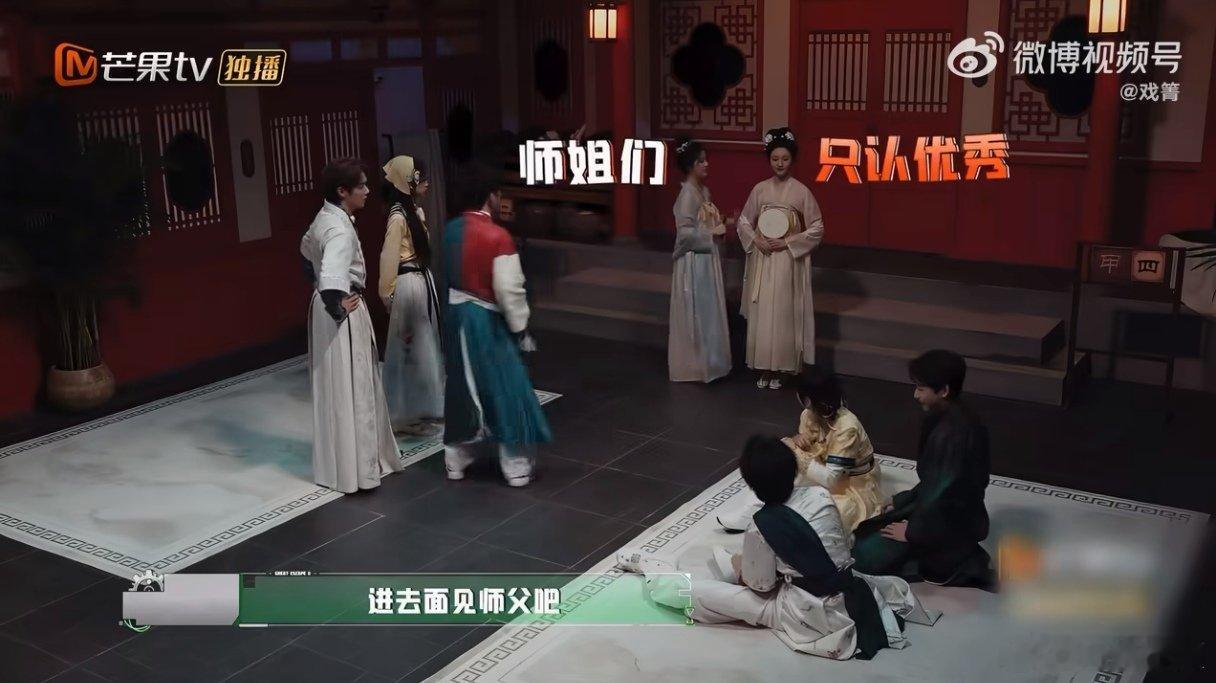 张真源自己吓自己这一块张真源你们的天没黑吗密室大逃脱 密逃搞笑担当张真源上线，明