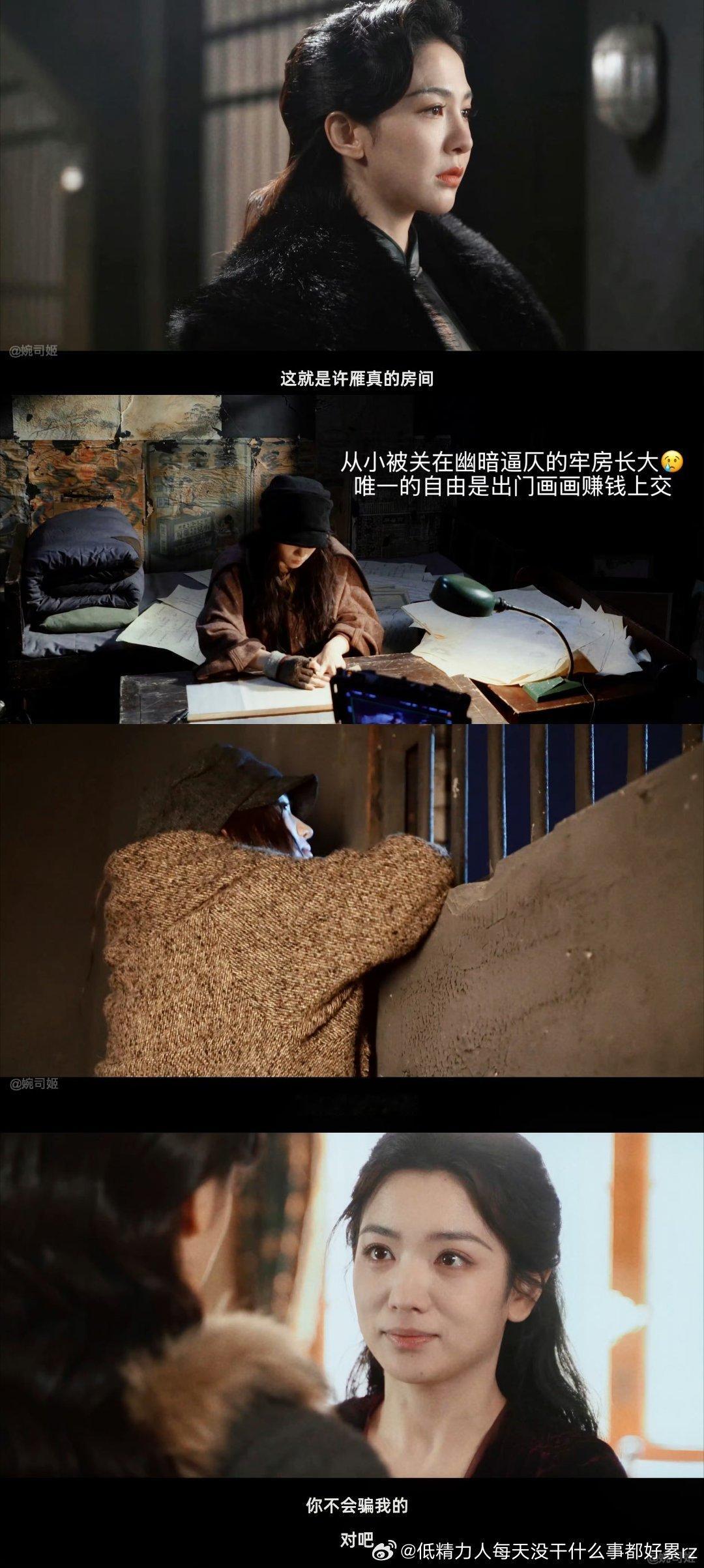 代露娃和唐诗逸的百合剧在营销有用吗？