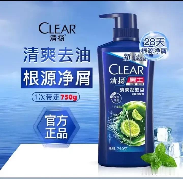 这两个产品外形也太像了！我买的时候以为是清扬而下单的，没想到买回来一看，根本不是