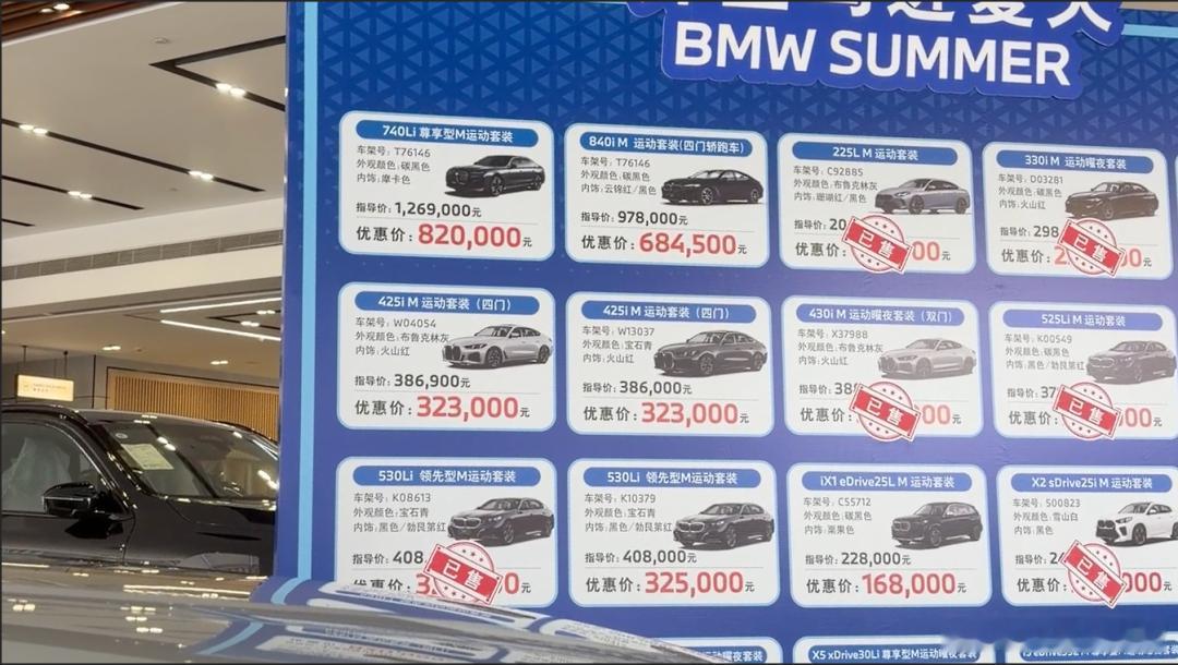 奥迪放大招：Q6部分车型最高降价接近20万9月3日，上汽奥迪公布了9月的限时购车