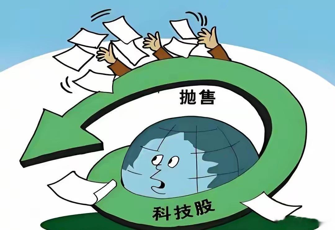 A股:早盘科技突然大跳水,主力明显了,做好准备,下午看两个信号！早盘近11点，盘
