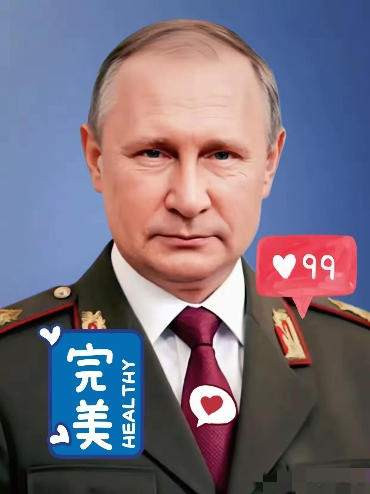 就在刚刚
俄罗斯总统正式宣布
 
1月21日，普京称：即便在俄方尚未决定加入以前