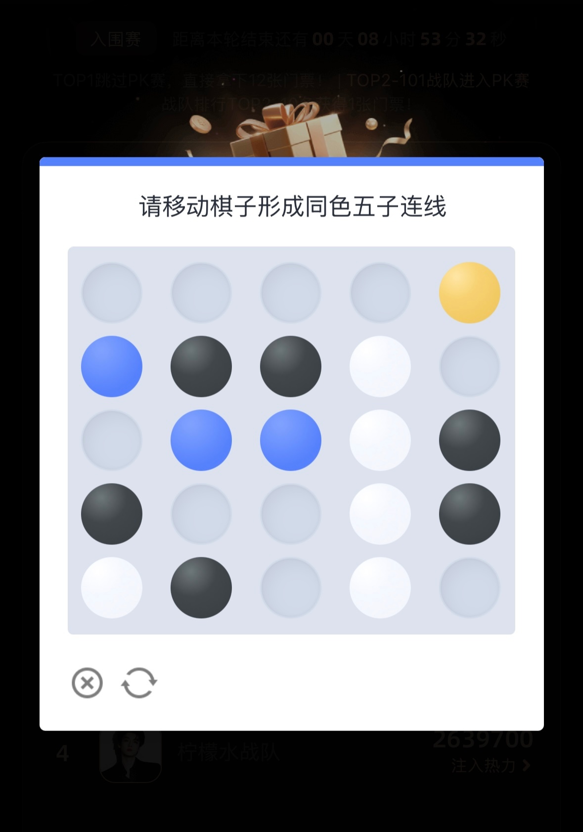 验证码已经迭代到第N个版本了