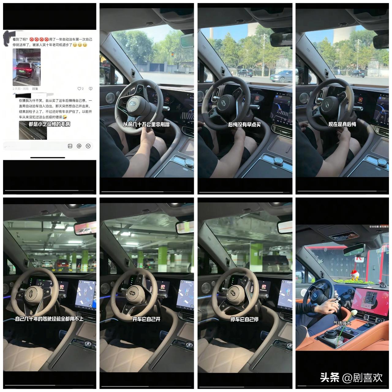“顶级阳谋”，不过如此！[赞]
当你开宝马5系去4S店保养，接过代步车钥匙还以为