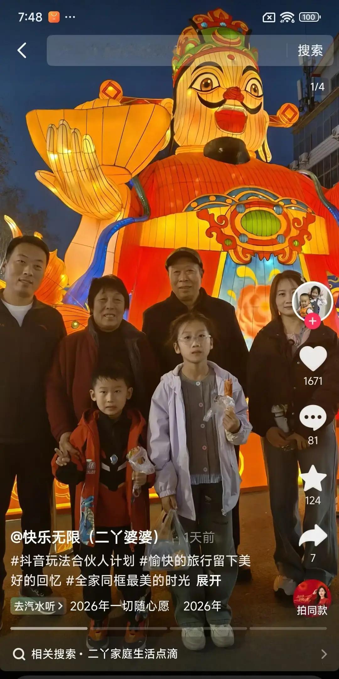 二丫回婆家三天，姐姐姐夫全程下厨，她只负责陪婆婆唠嗑。

姑娘嫁到，这回带着俩姐