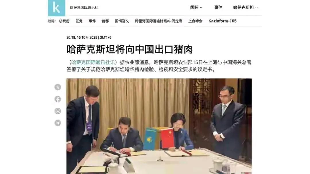 关于“全世界最大的斯坦国家开始向中国出口猪肉”这一消息，首先需要明确几个核心点：