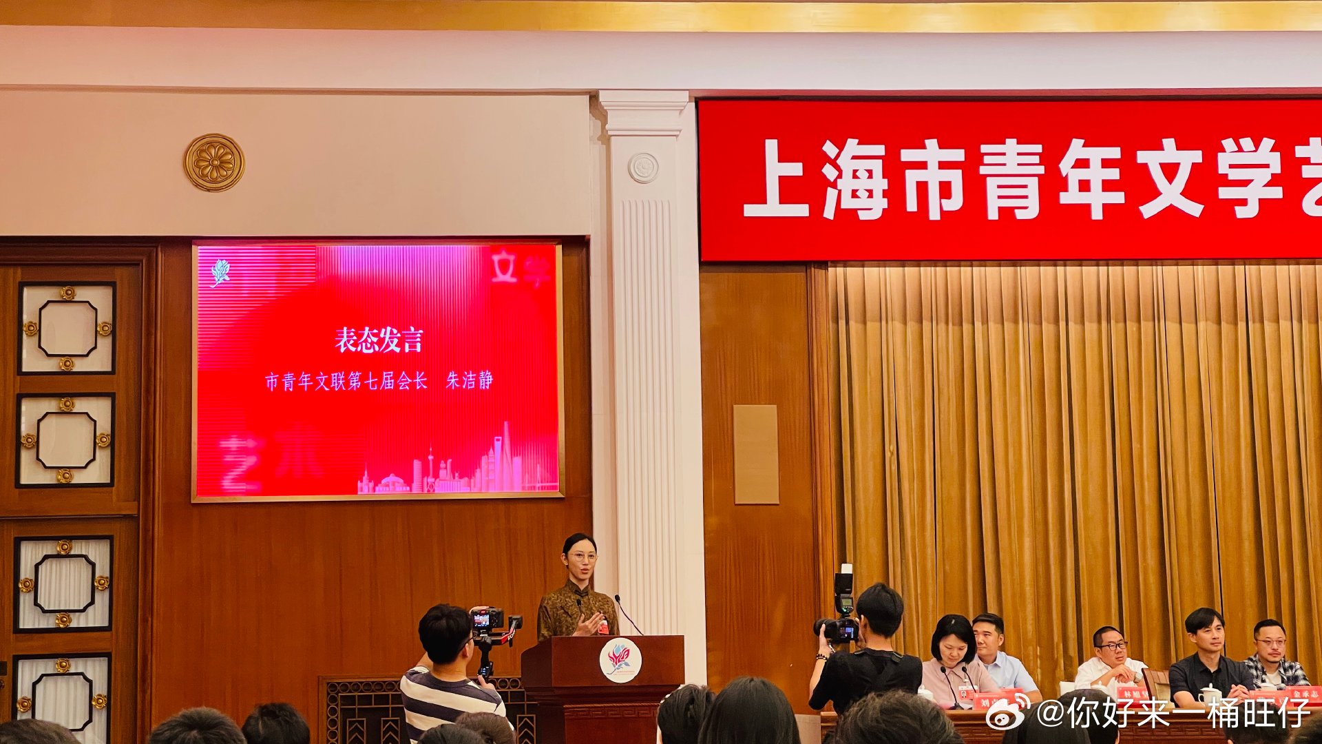 朱洁静担任青年艺术联合会会长朱洁静成为青年艺术联合会新会长恭喜朱洁静！娱乐[超话