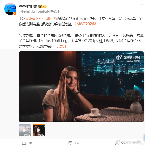 真正的「专业 V 单」就是把电影机装进口袋这一次，vivo X300 Ultra