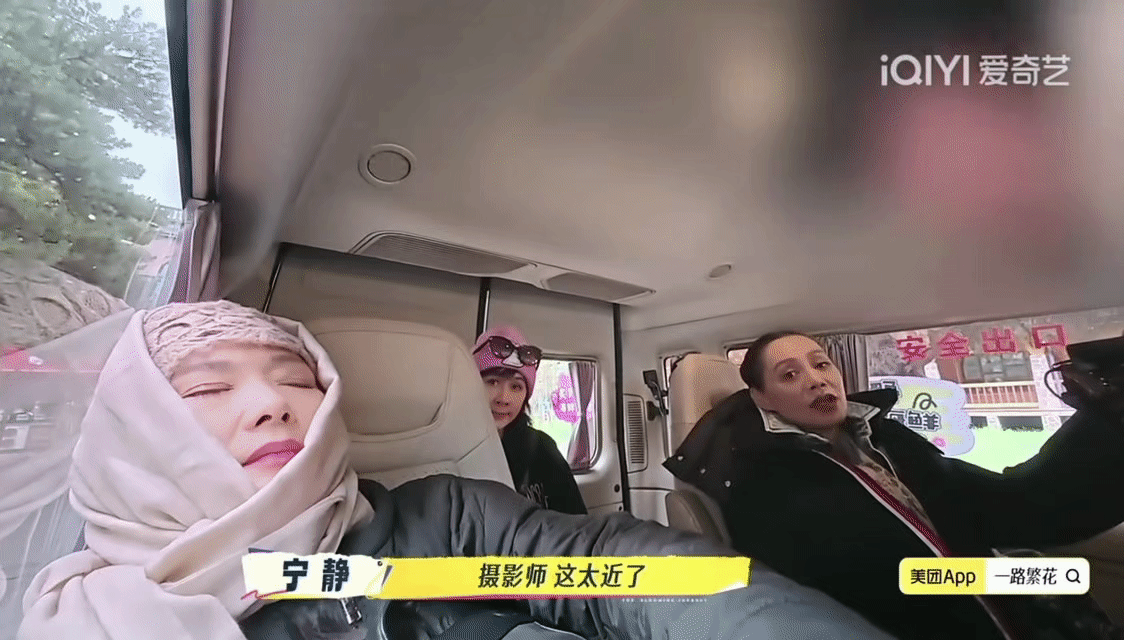 宁静拒绝一路繁花摄像怼脸拍谁懂宁静的真实！《一路繁花》里嫌摄像怼脸拍太近，当场调