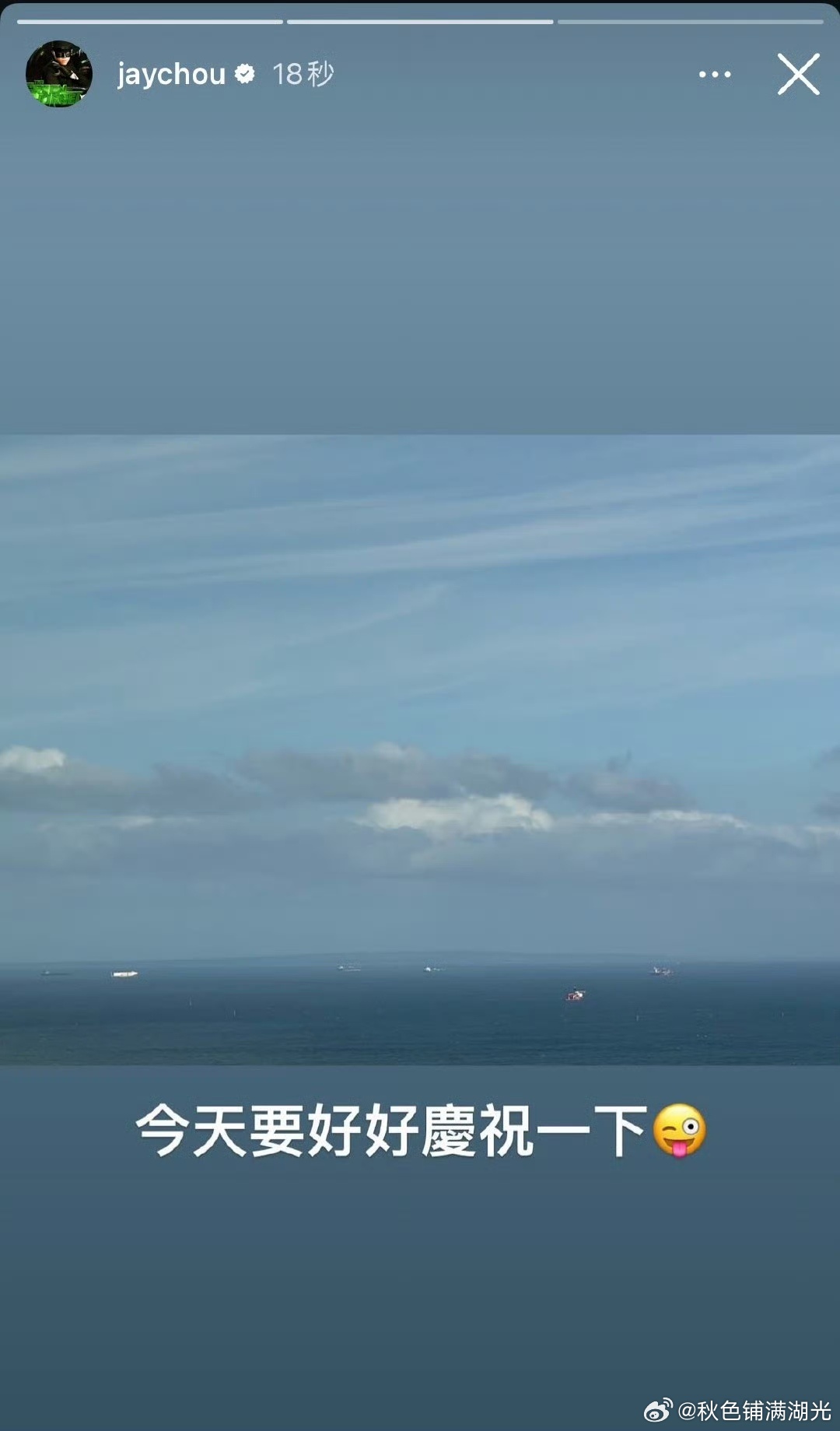 周杰伦要好好庆祝昆凌生日周杰伦要好好庆昆凌生日 今天是昆凌生日，周杰伦发文:今天