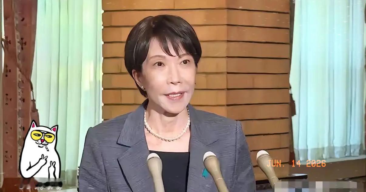 日本公开喊话中国了。6月13日，高市早苗在踏上飞机之前接受了记者采访，就出访英国