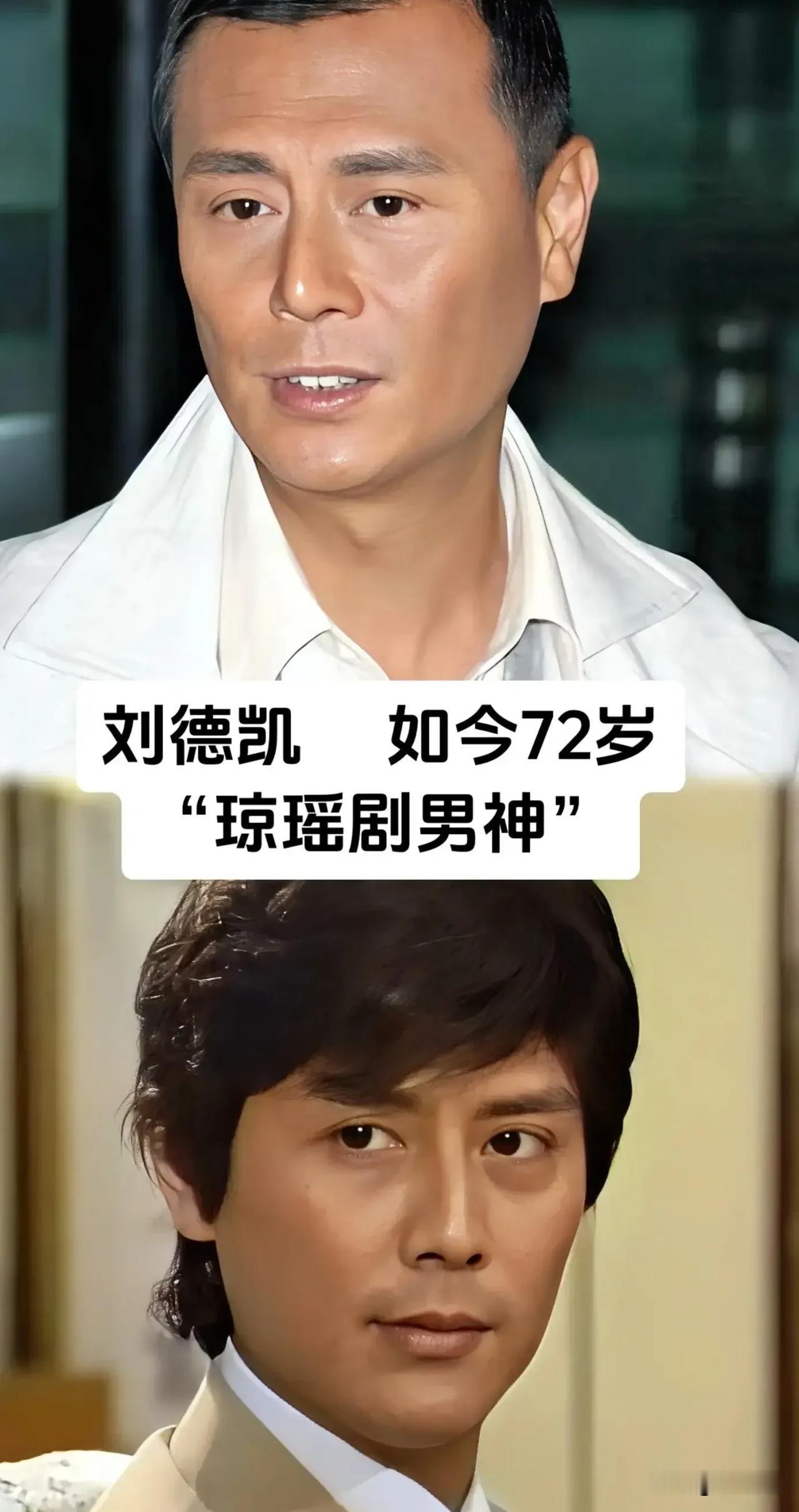 琼瑶剧九大男神今昔对比✨
曾经风度翩翩，惊艳岁月。
流年偷换容颜，回忆永不褪色。