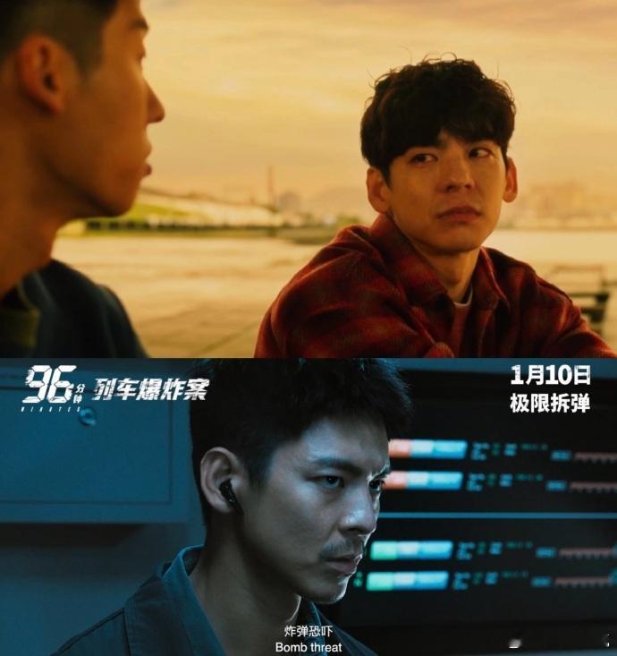 电影96分钟列车爆炸案定档上辈子嘤嘤怪这辈子是硬汉 预告片里的紧张气氛让我心跳加