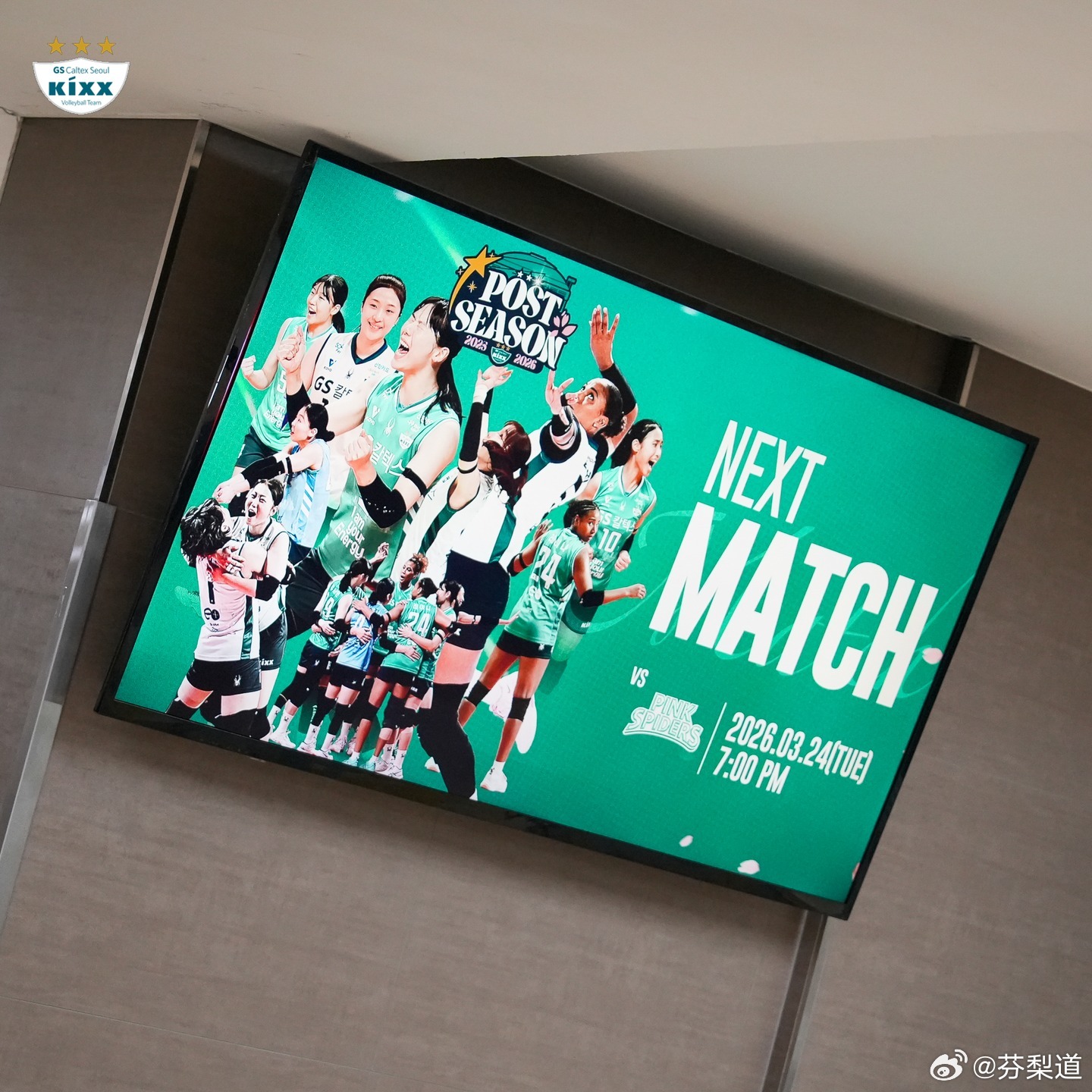 国际排坛动态韩国女排韩国V联赛春季季后赛赛程3月24日18:00 GS加德士 v