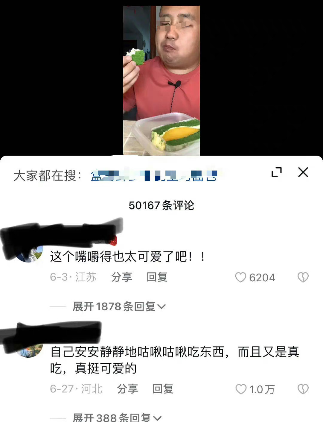 哈哈哈笑的我 ​​​