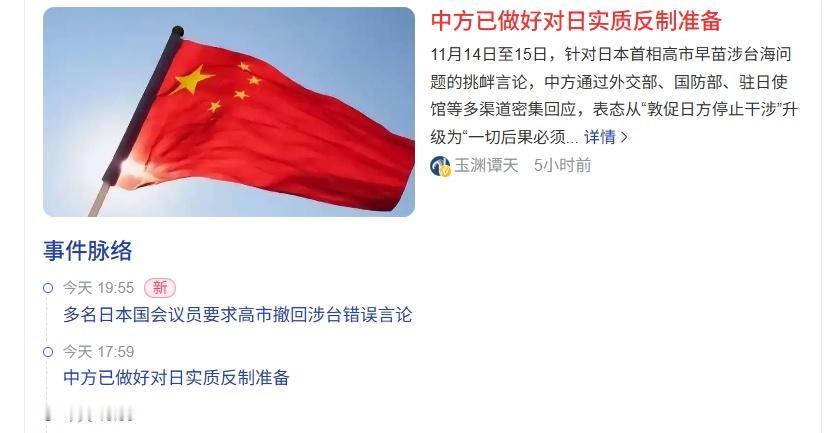 现在是日本向中国投降的最好时候
（有公式做题就是快）