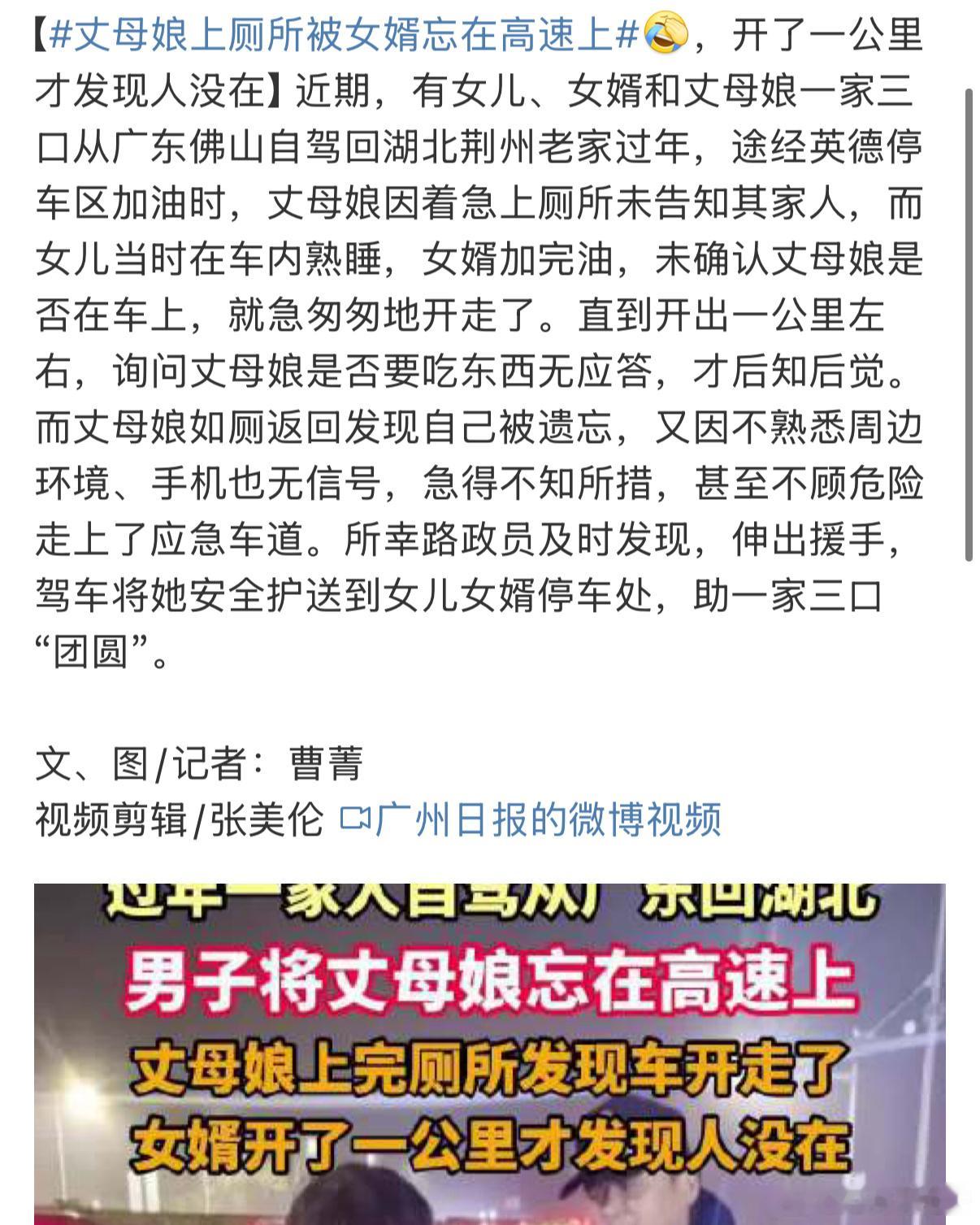 哈哈哈哈哈虽然不该笑但是哈哈哈哈哈哈丈母娘回去能念叨一个新年[doge]当年高考