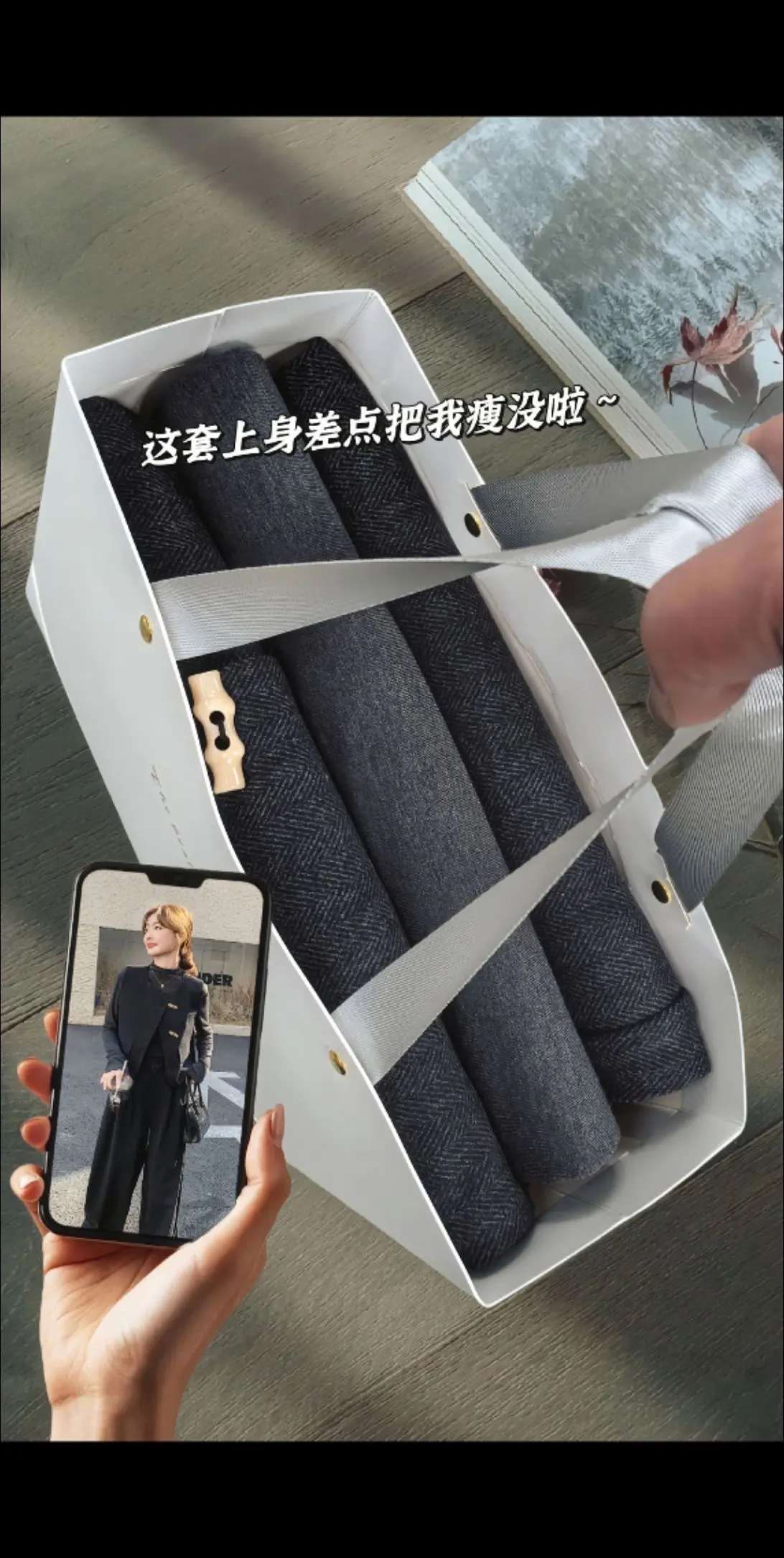 早春ootd🖤高智感气质显瘦套装～啊啊啊谁懂，这套穿搭简直美得让人心...