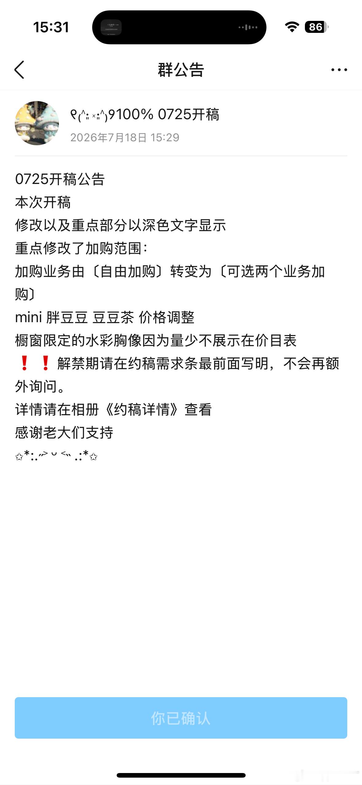 吼吼吼 