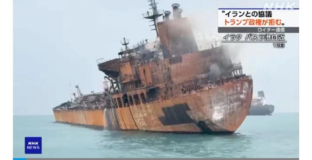 特朗普要死撑下去还是准备跑路？特朗普拒绝与伊朗谈判
       据3月15日上