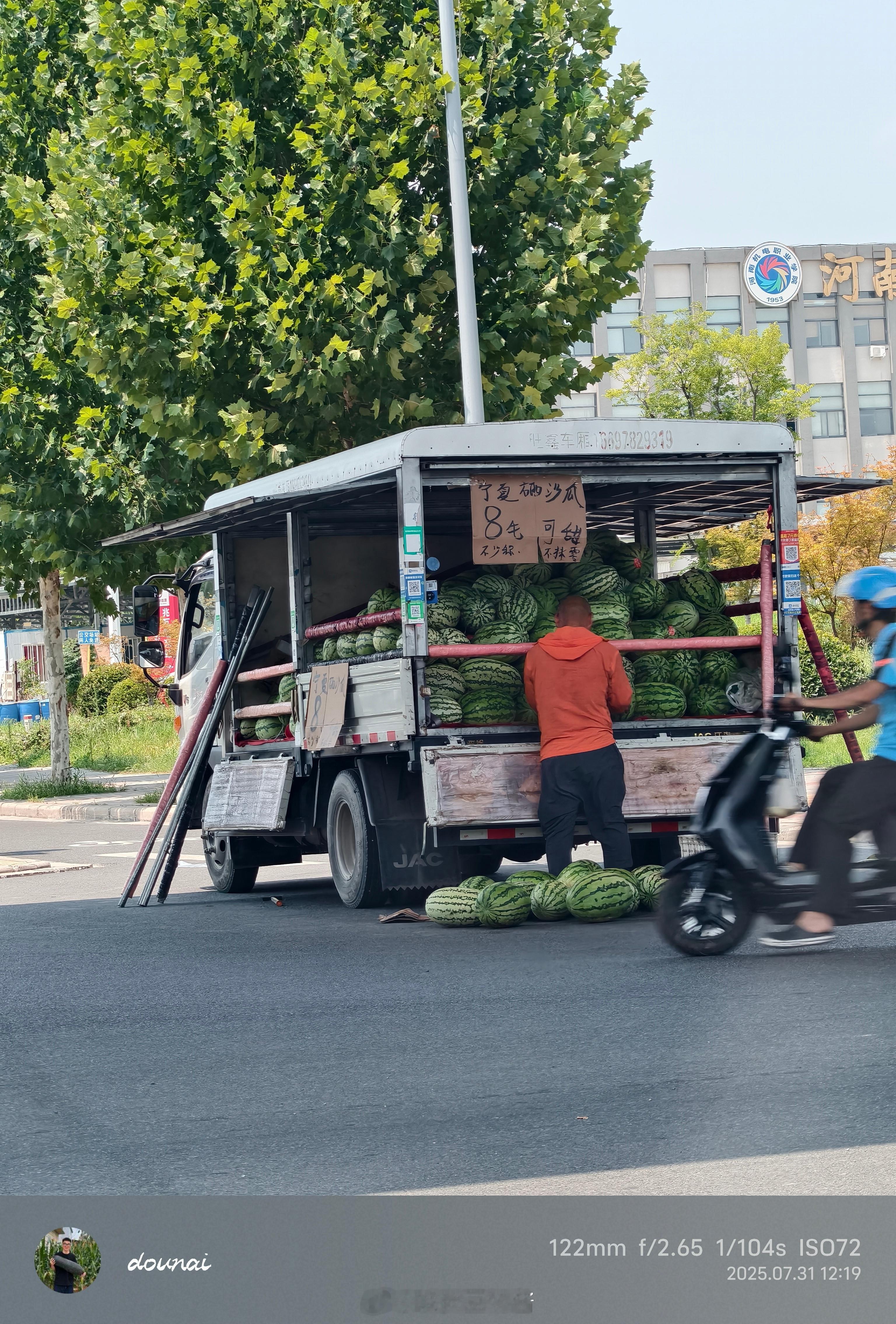 想知道你们那里夏天的西瓜🍉都卖什么价格～ ​​​