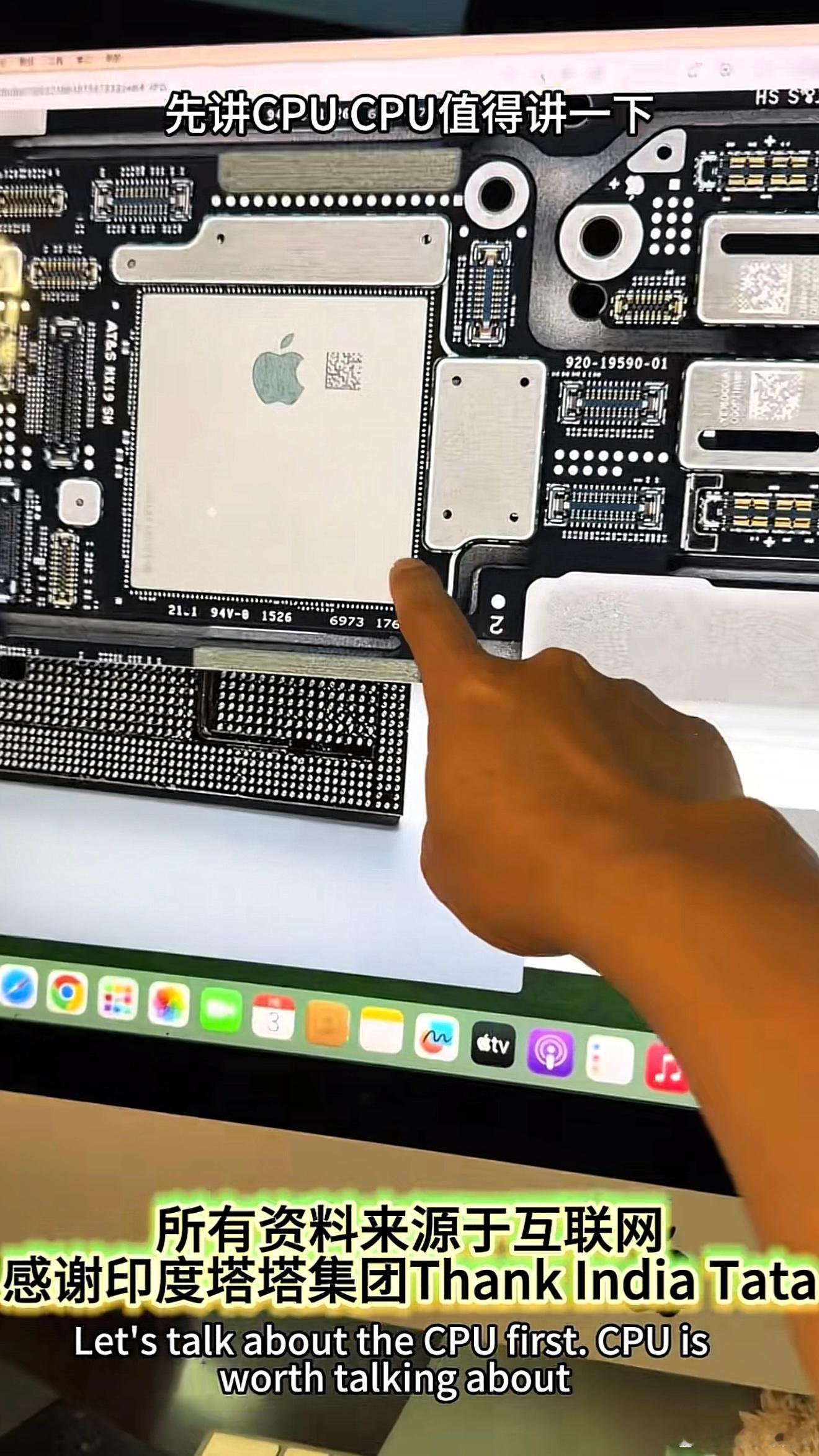 华强北提前开苹果发布会了本着谁先发布，就是谁的原则，华强北大佬根据网上爆料，已经