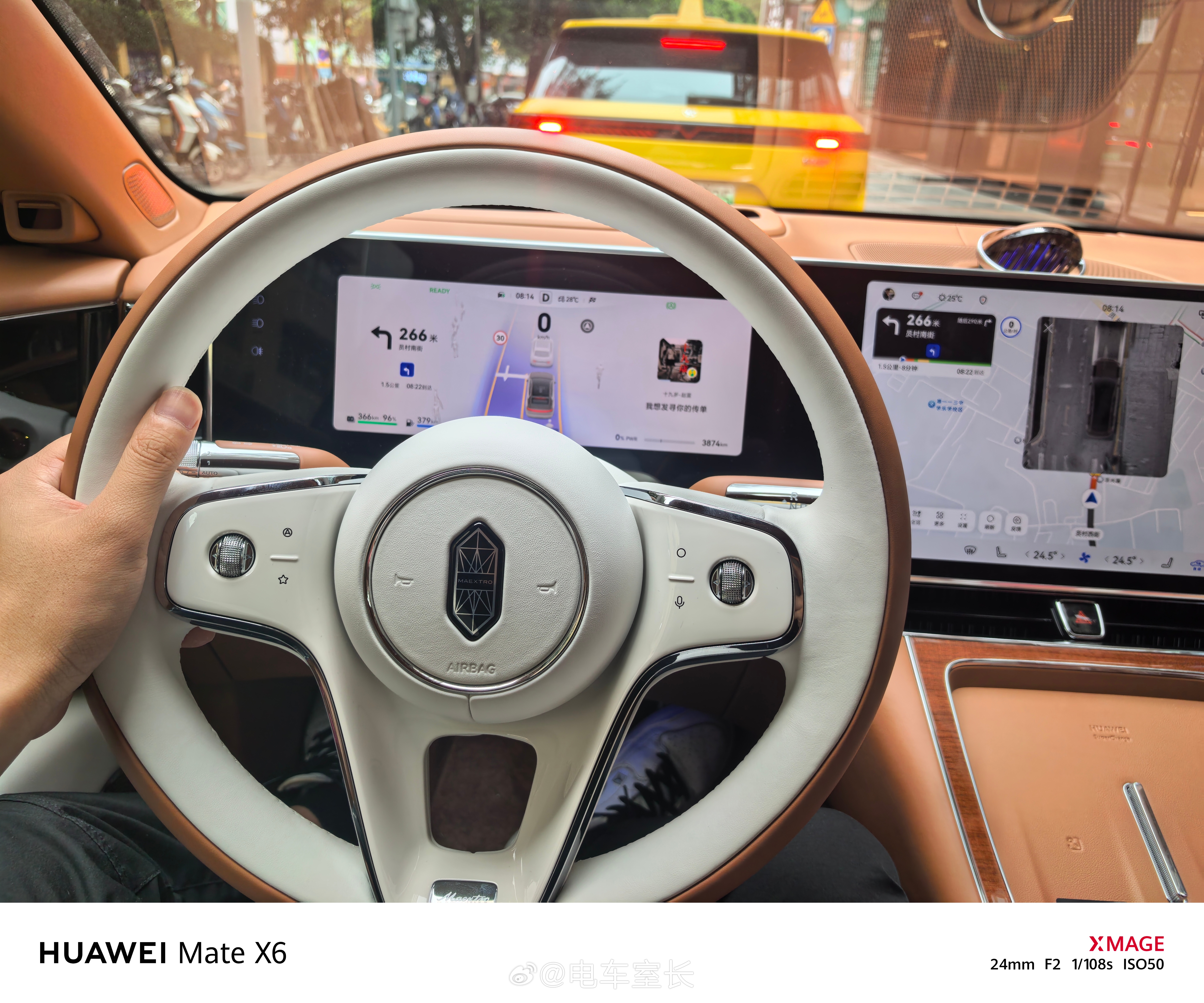 最近出差很多天回来开回尊界蹦出一个想法《尊界真的只是尊吗》筹划一下月底去欧洲拍！