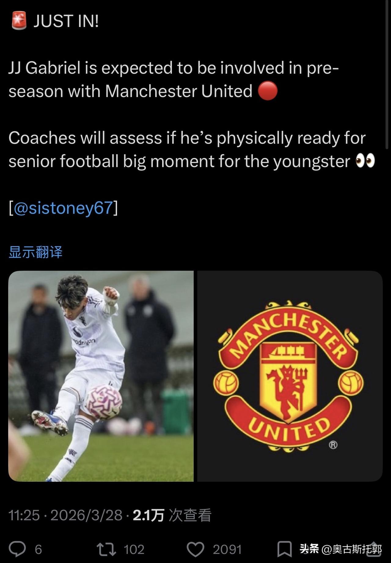 如果卡里克转正，这个消息可信度就非常大了。
………………………………………………