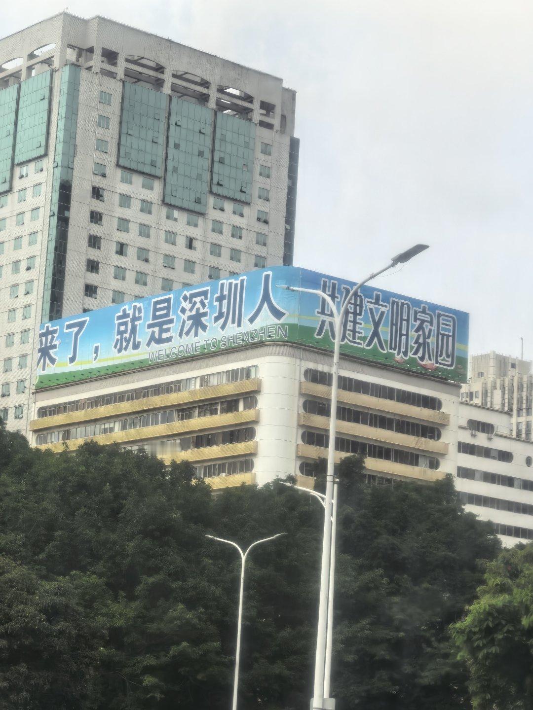 打卡深圳万象城，来华为甄选店给手机和充电宝充个电。感觉这几次住的酒店的插座都不行