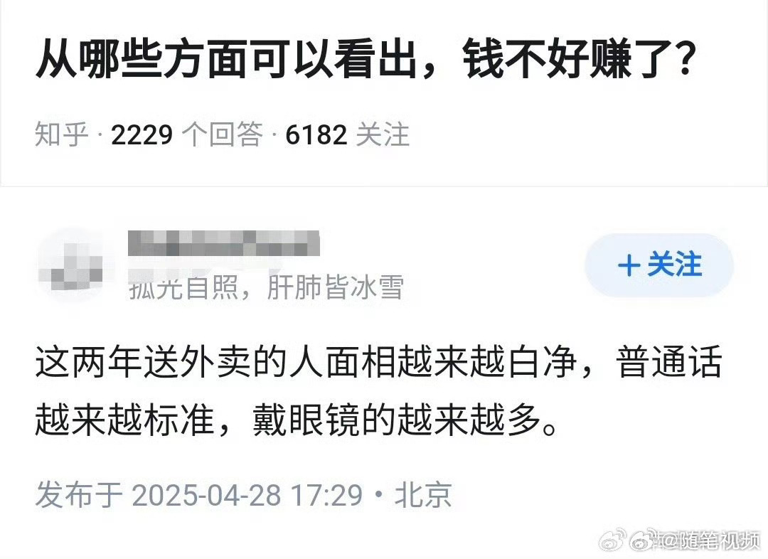 好像真是这样 ​​​