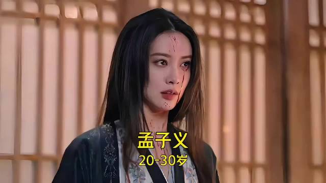 #尚公主 孟子义妆造#原来孟子义演过不少电视剧呢，都很漂亮呢，感觉现在比以前瘦一点，尚公主里面造型看
