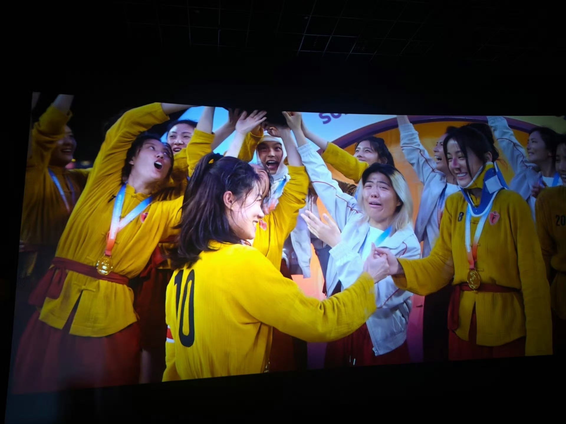 功夫女足破20亿票房功夫女足👍🏻 周星驰👍🏻 钰珑👍🏻 