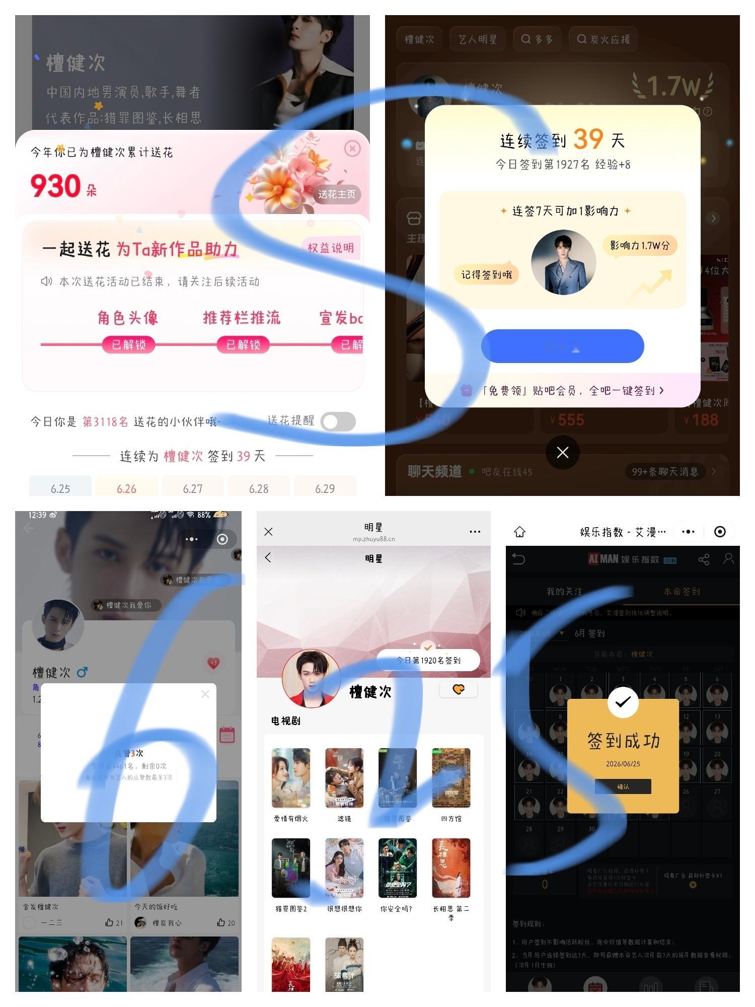 2026.6.25⭕️晚安，愿你的梦境像花朵一样绽放，醒来时心情灿烂。愿你与自己