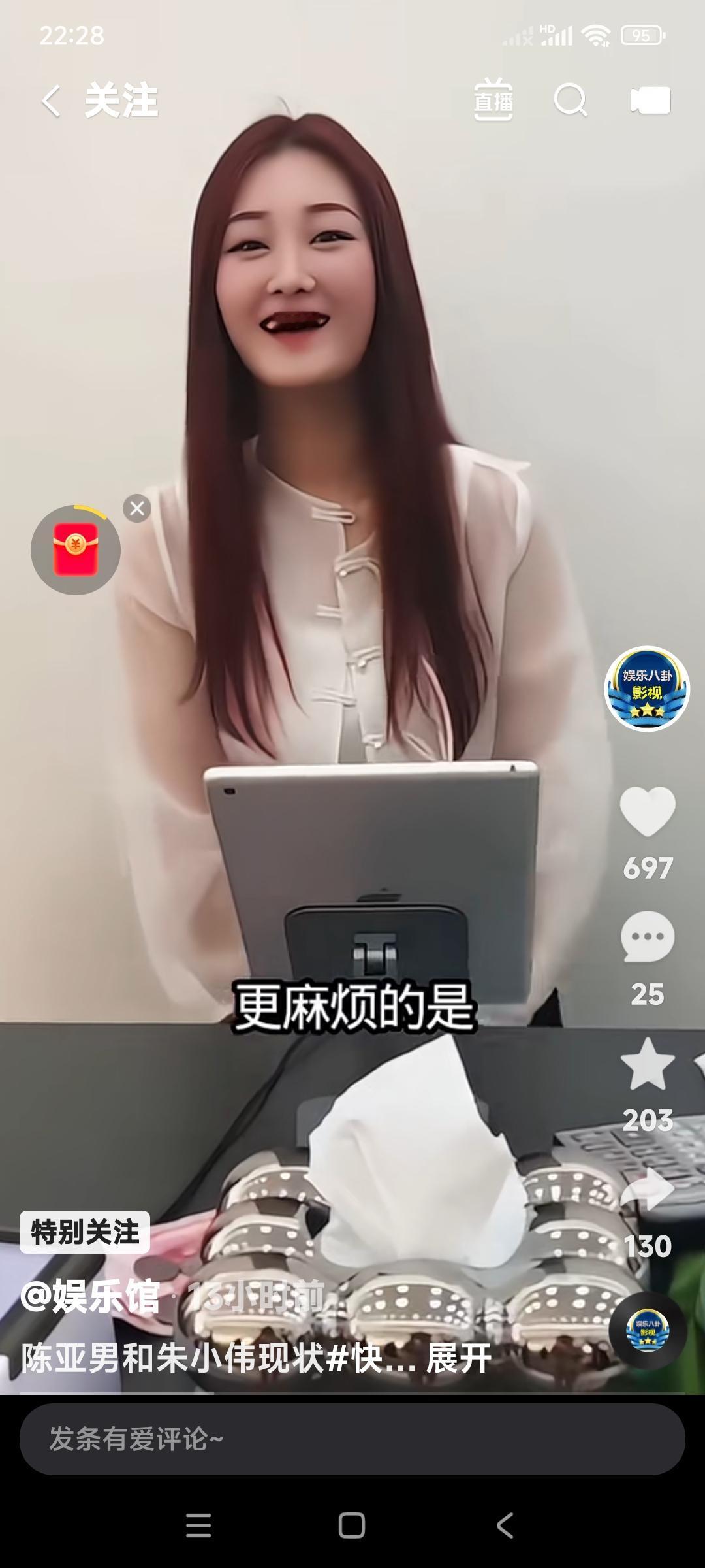 陈亚楠，用婚姻试水，太不靠谱，套路朱小伟，把自己的一生毁了。

当初就不应该和朱