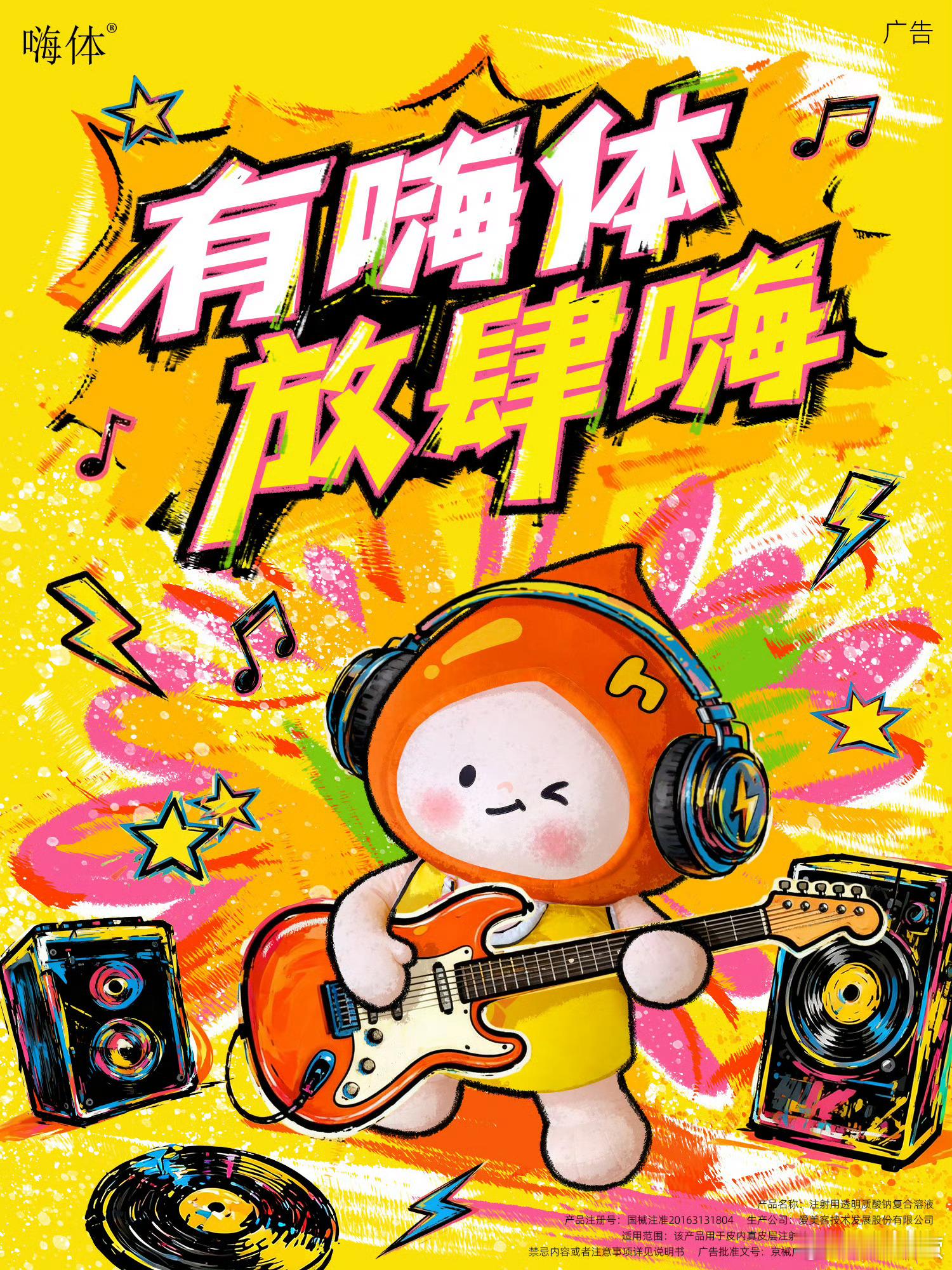 有嗨体放肆嗨放肆嗨  作为高过敏人群颈部保养真的是很让人烦恼，试过各种各样的表品