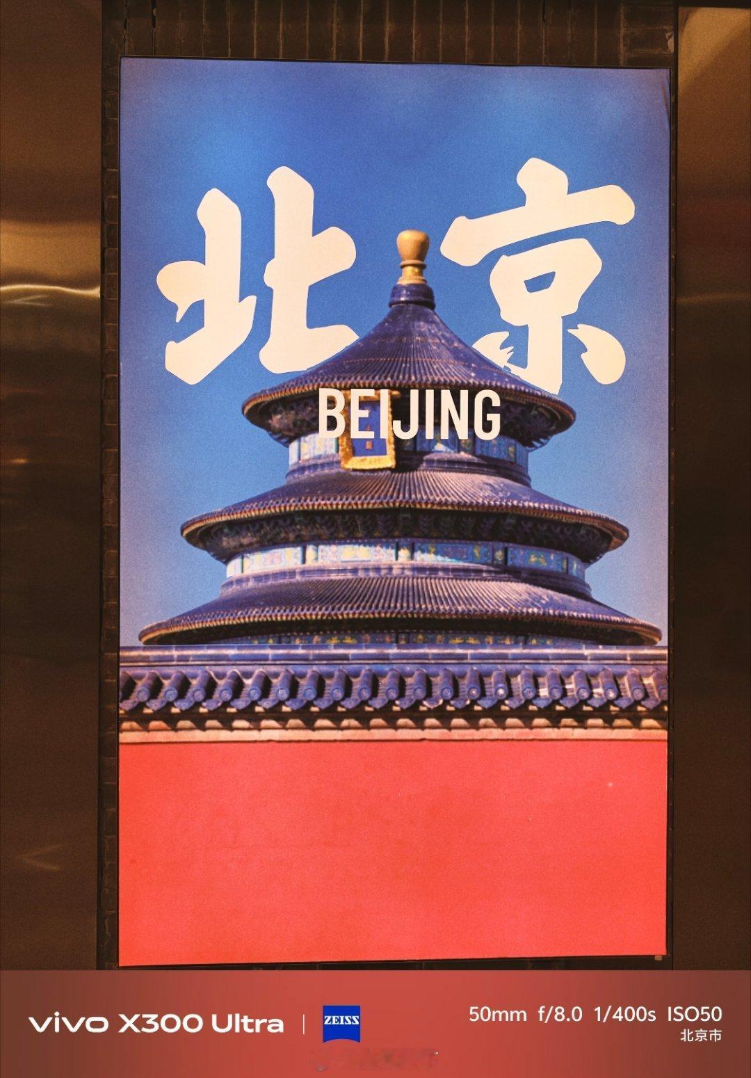 北京没有好吃的……那些所谓的北京好吃的都是哪来的？问问南京和山东贡献多少？