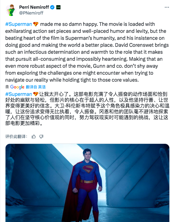 TNABO 《超人》社交媒体评价：盛赞居多，尤其是超人跟他的伴侣卢瑟广受好评，似