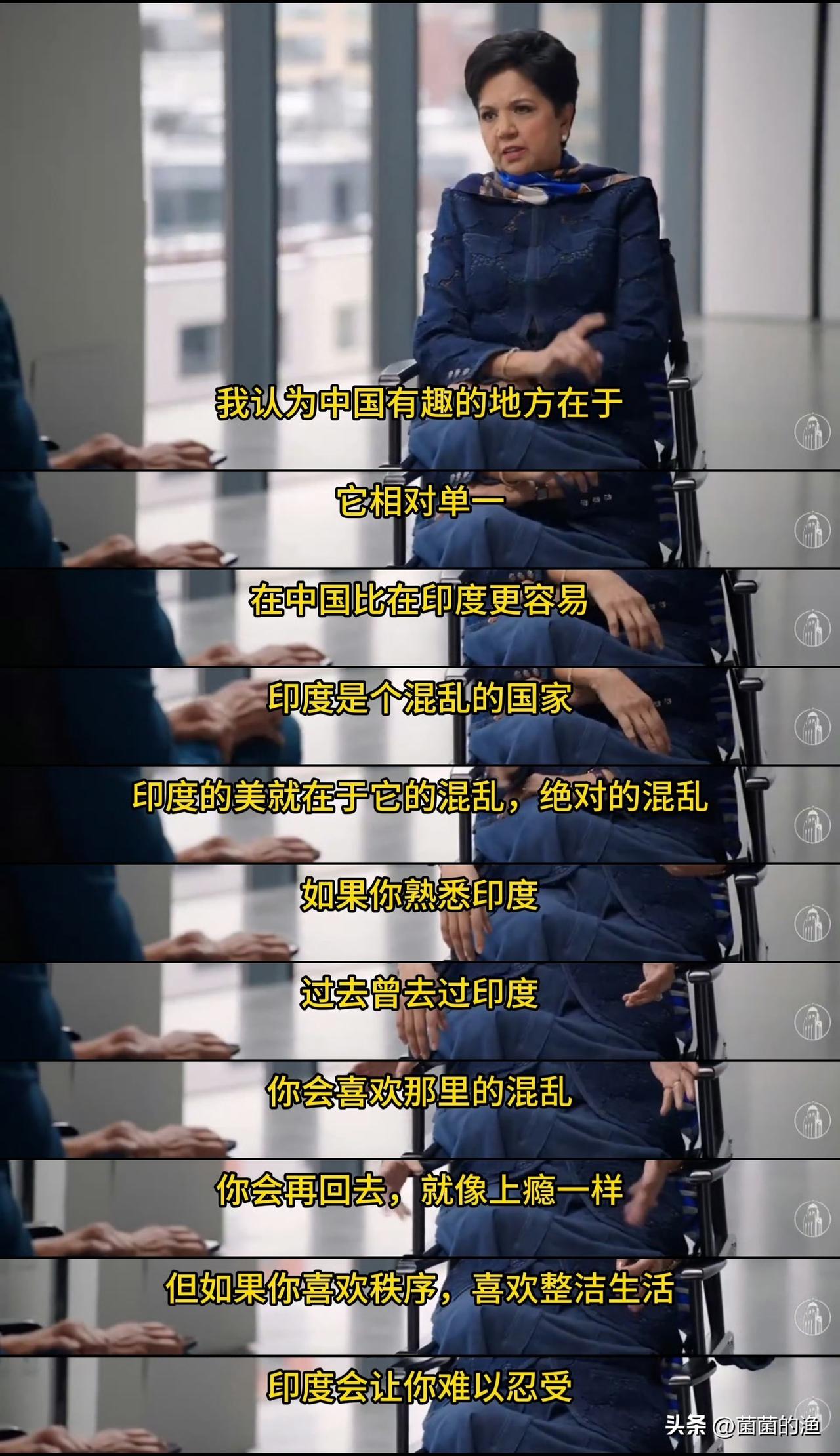 前百事可乐那个印度裔CEO卢英德，最近一段跟美国前国务卿赖斯的聊天记录被扒出来了