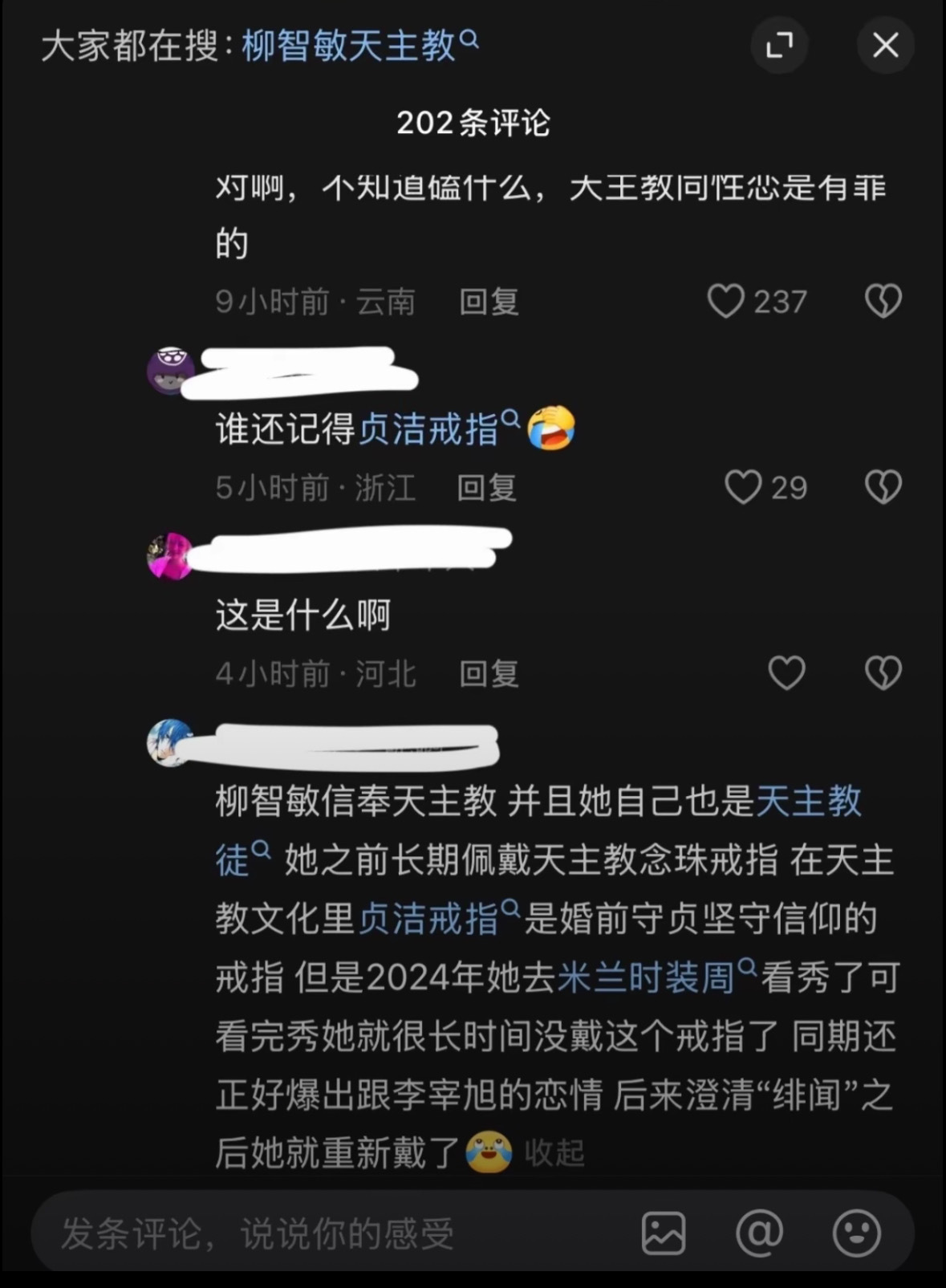 《消失的戒指》柳殖民&李宰旭2024.2.27全球上映 