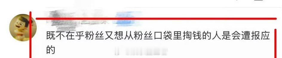 真的忍不住，上线发sw，就是不说话  昨天田雷凌晨上线把24年的微博都删除了雷朋