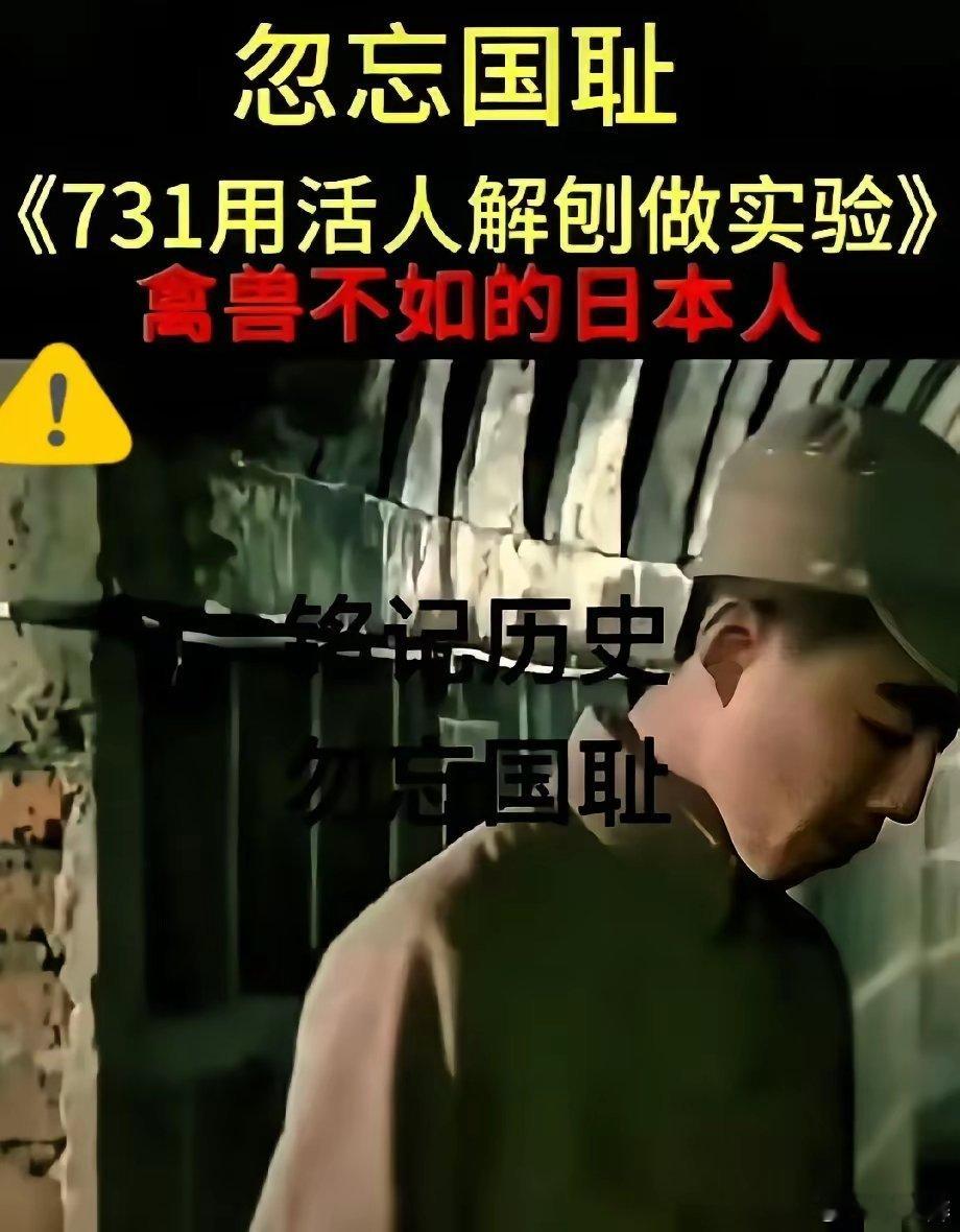 做了就想抹干净？没门！​​举报《731》的那个“赣州范伟”被揪出来了，说自己98