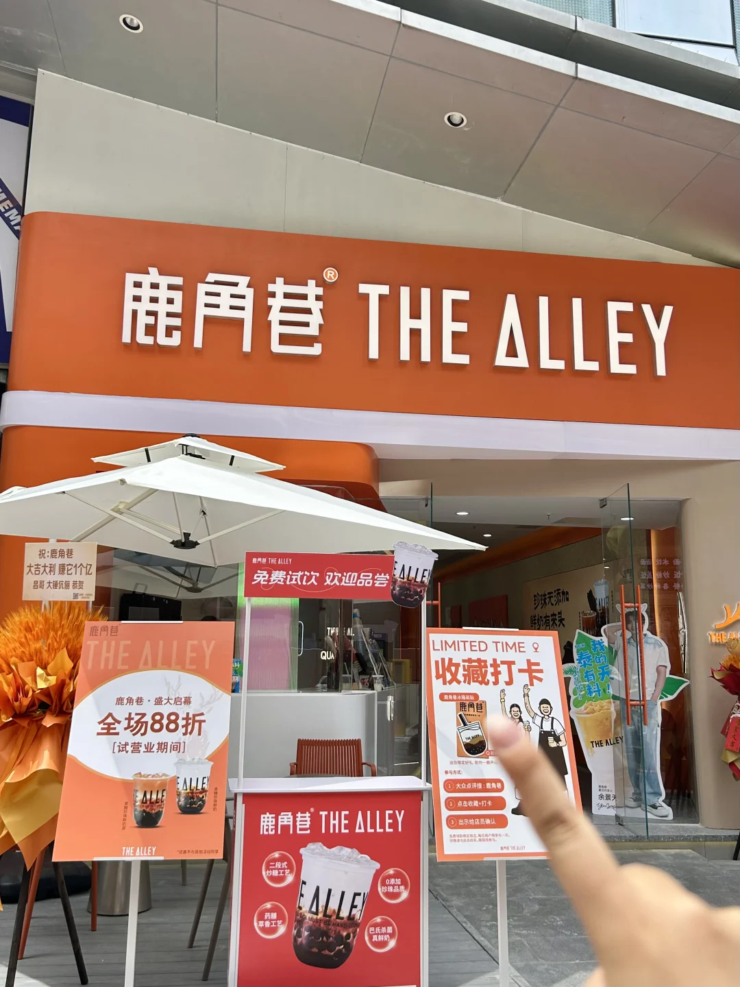 泉州新开的！！！！爷青回🥺🥺！！！！